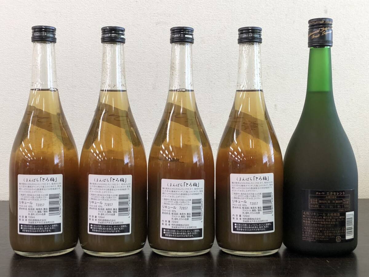 Y035(6065)-147[ Aichi prefecture only shipping, including in a package un- possible ] sake 5 point summarize classical plum wine Akira profit sake kind ....... plum / CHOYA plum wine brandy . included 