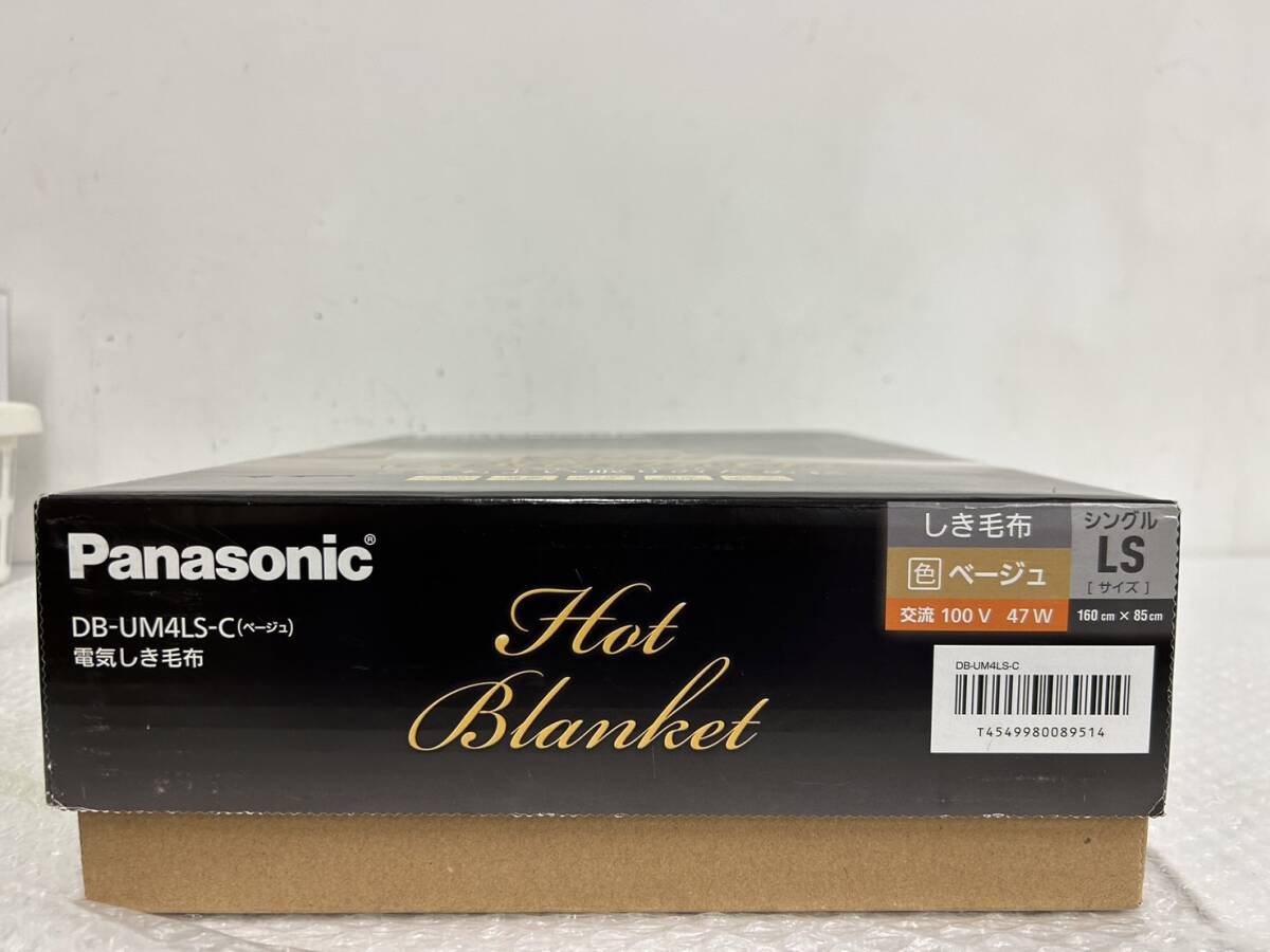 JA018579(042)-635/AM3000【名古屋】Panasonic パナソニック DB-UM4LS-C 電気しき毛布 Hot Blanket ホットブランケット 160cm×85cmの画像7