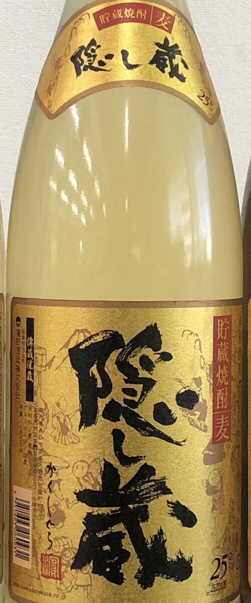 Y035(8135)-134【愛知県のみ発送、同梱不可】お酒 3点まとめ 本格焼酎 1800ml 濱田酒造 貯蔵焼酎 麦 隠し蔵 かくしぐら / 焼酎 伝説 麦_画像7