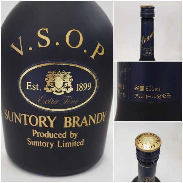 M5308(035)-547/AT7000【千葉県内のみ発送】酒　※同梱不可　６本まとめ　Chabot/SUNTORY BRANDY V.S.O.P/CAMUS XO/BLACK LABEL/他_画像4