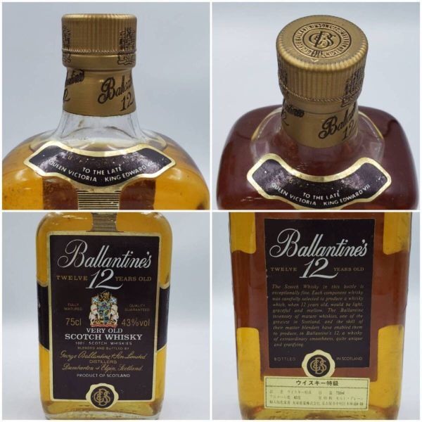 M858(035)-546/HK6000【千葉】酒　※同梱不可　４本まとめ　Ballantine's 12年 VERY OLD SCOTCH WHISKY バランタイン スコッチ 43％ 750ml_画像8