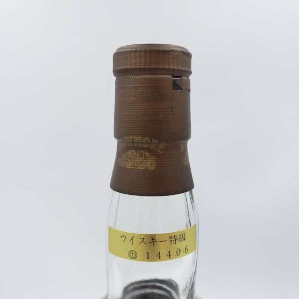M2314(035)-540/TH250000【千葉】酒　BOWMORE　1956　SCOTCH WHISKY　ボウモア　ウイスキー特級　スコッチ　43％　750ml_画像8
