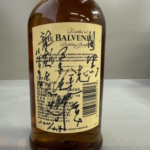 B26253(041)-144/HK5000【千葉】酒　THE BALVENIE　AGED 12 YEARS　SINGLE MALT SCOTCH WHISKY　バルヴェニー 12年　40％700ml　ケース付き_画像9