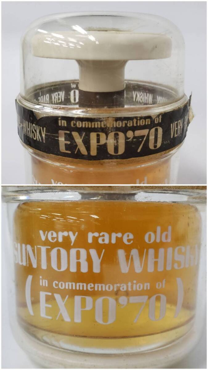 M13324(041)-529/MM12000【千葉県内のみ発送】酒　２本まとめ　SUNTORY OLD WHISKY 寿/SUNTORY VERY RARE OLD WHISKY EXPO’70　ウイスキー_画像8