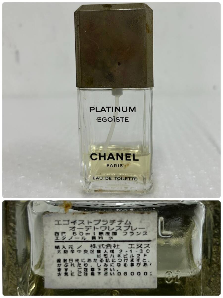 J034(1925)-620【名古屋】香水 8点まとめ 約1.9㎏ CHANEL / Christian Dior / KENZO / SOMETIMES 他_画像2