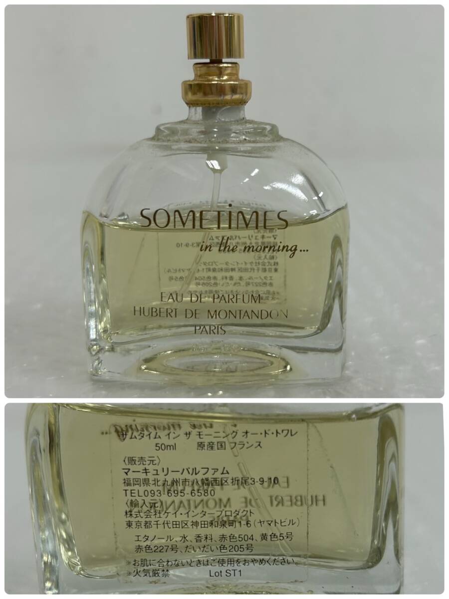 J034(1925)-620【名古屋】香水 8点まとめ 約1.9㎏ CHANEL / Christian Dior / KENZO / SOMETIMES 他_画像8