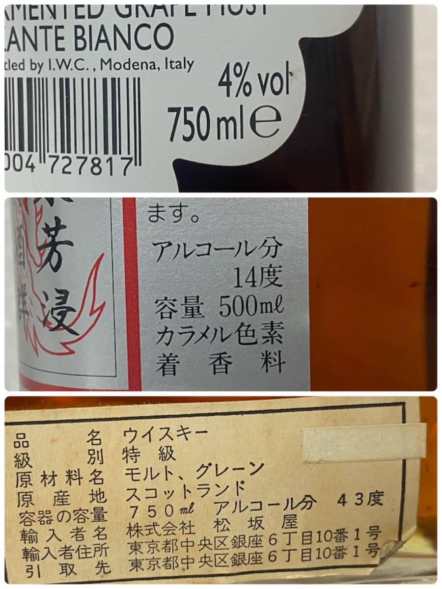 P041(7165)-432【愛知県内のみ発送、同梱不可】お酒 果実酒・スピリッツ・ウイスキー・リキュール 6本まとめ 約7.2㎏ BURNETT'S 他の画像10