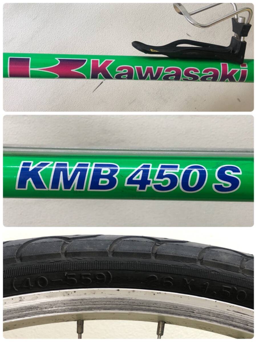 LA018831(035)-359/MR10000【名古屋から家財便また引取り】Kawasaki カワサキ KMB 450S 自転車（ジャンク品 パーツ取り 部品取りとして）の画像10