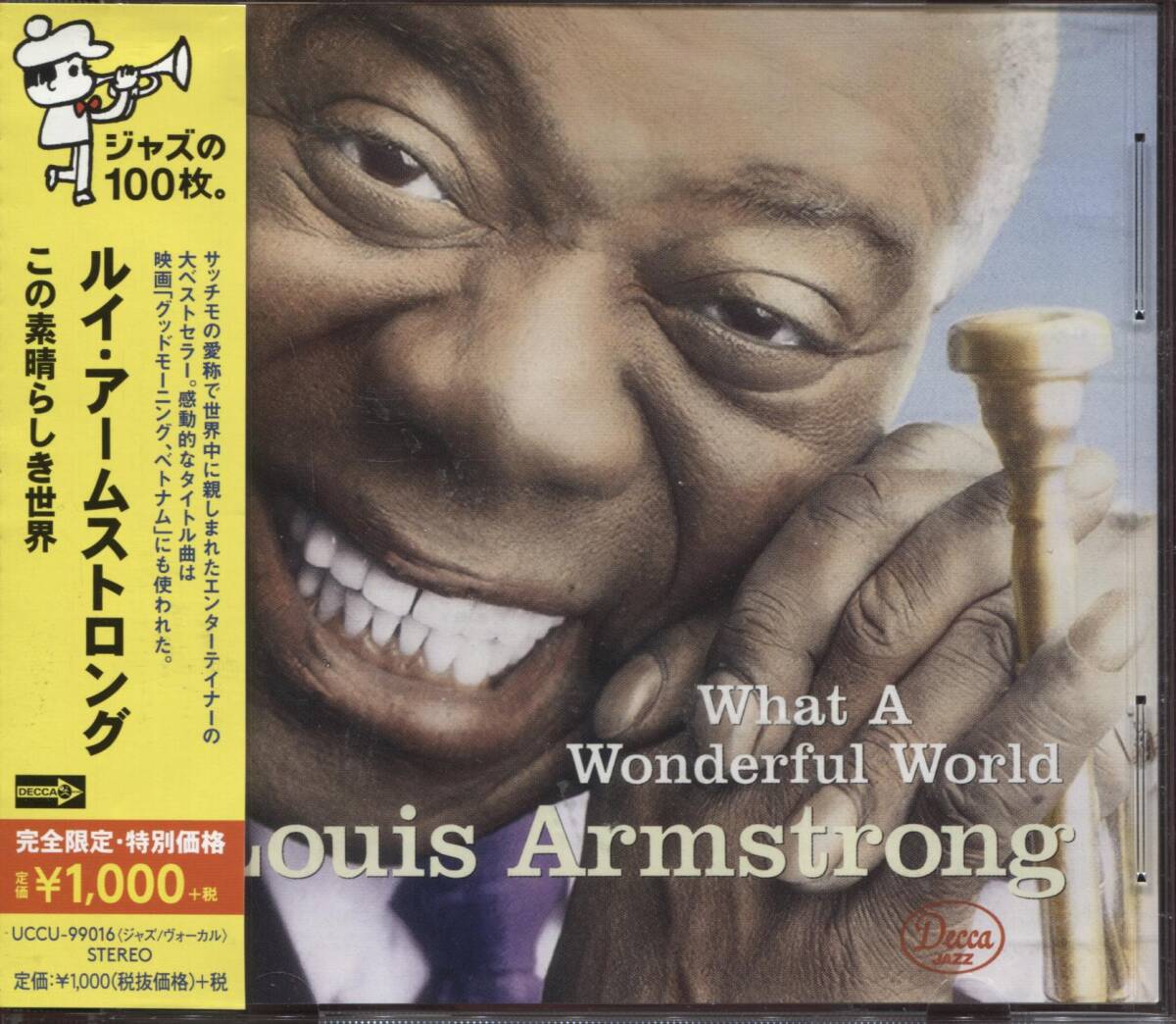 Louis * Armstrong [ that element .... world ]