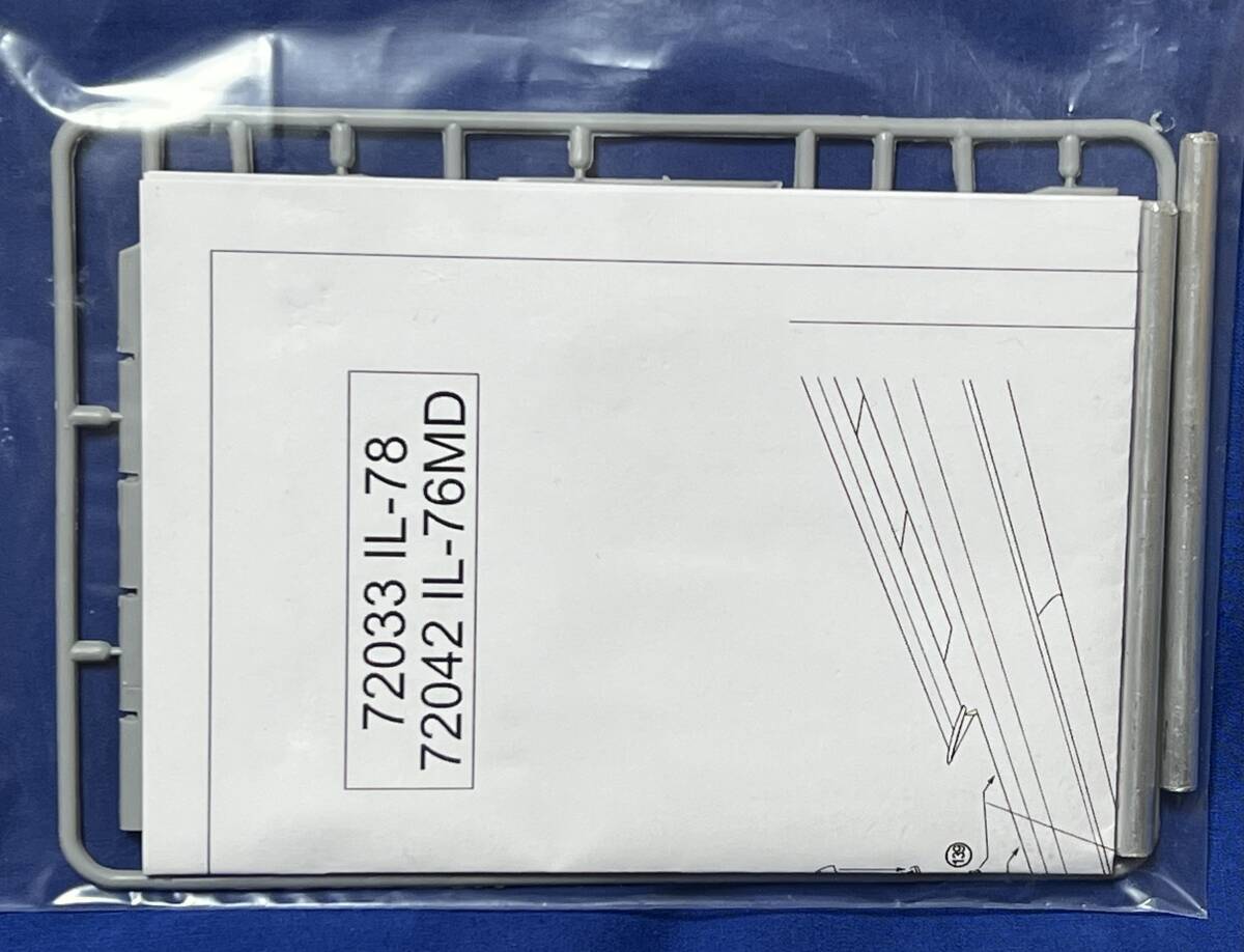 Yahoo!オークション - 1/72 イリューシンIL-76MD輸送機 Yahoo!オークション - 1/72 イリューシンIL-76MD輸送機