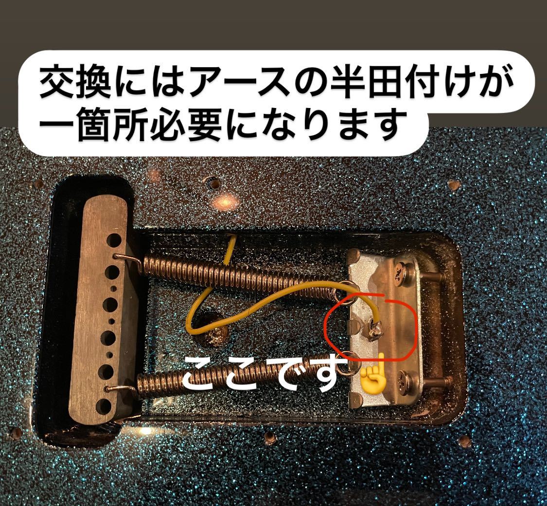 [ Laser gun ]SQUIER PARANORMAL SUPER SONIC for pick guard skwaiask wire super Sonic spa Sony Laser beam gun 