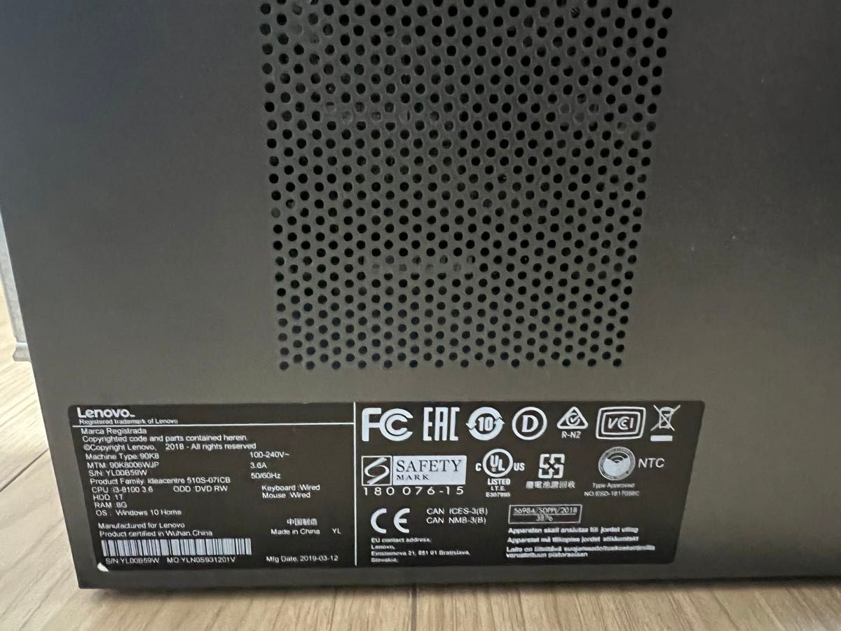 lenovo Ideacentre 510S-07ICB  i3-8100