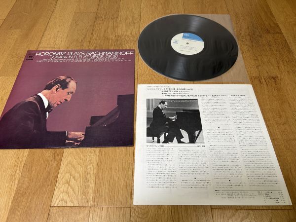 クラシックLP　CBSソニー　SOCL 1061　ホロヴィッツ・ラフマニノフ・アルバム_画像3