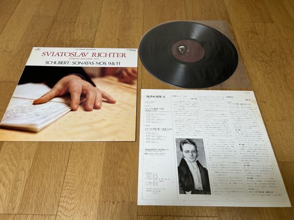 クラシックLP　日ビクター　VIC-28012　リヒテル　東京リサイタル　１９７９　シューベルト／ピアノソナタ第９番、１１番_画像3