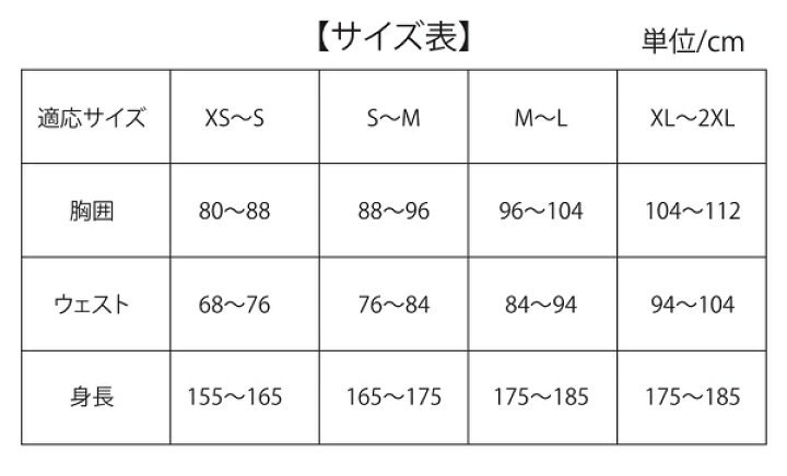 　山城　インナークルーネック BodyRegulator ボディレギュレーター 高機能冬物炎爆インナーパンツ バイク用 　サイズ　XS～S　２着セット_画像5