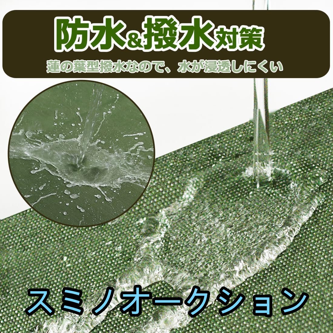 軽トラックシート 防水 4ｍ×8ｍ 軽トラシート 極厚 0.85mm トラックシート 1t 1.5t 2t対応 幌 PVC生地 荷物シート ゴムロープ付き_画像3