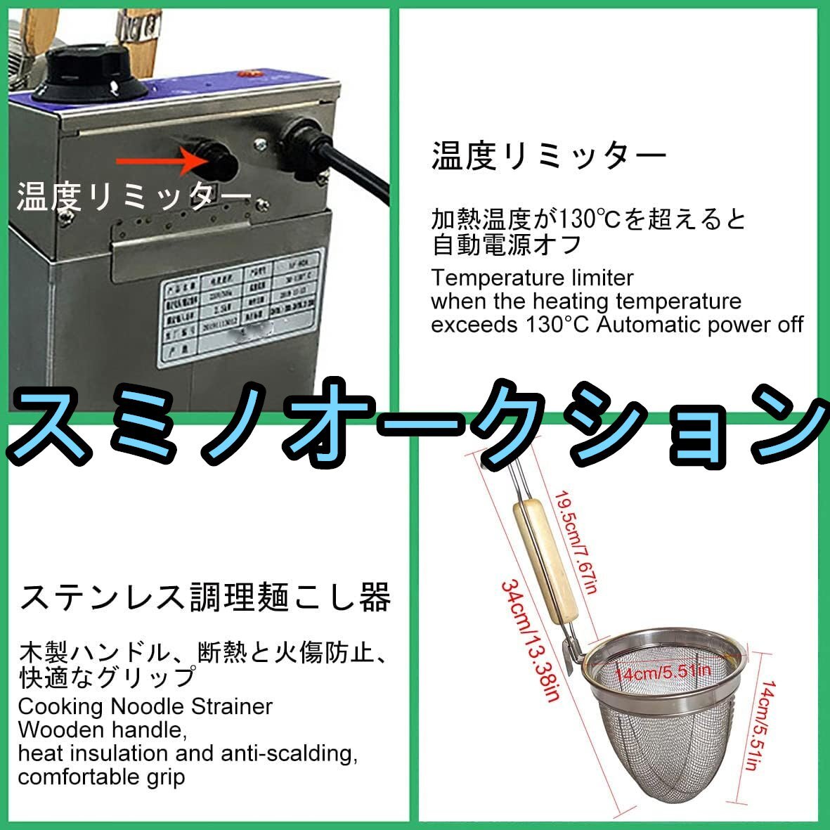 デスクトップ麺調理機、ゆで麺器、0~110℃ 調節可能な温度おでん鍋、うどんポット、すき焼き鍋_画像8