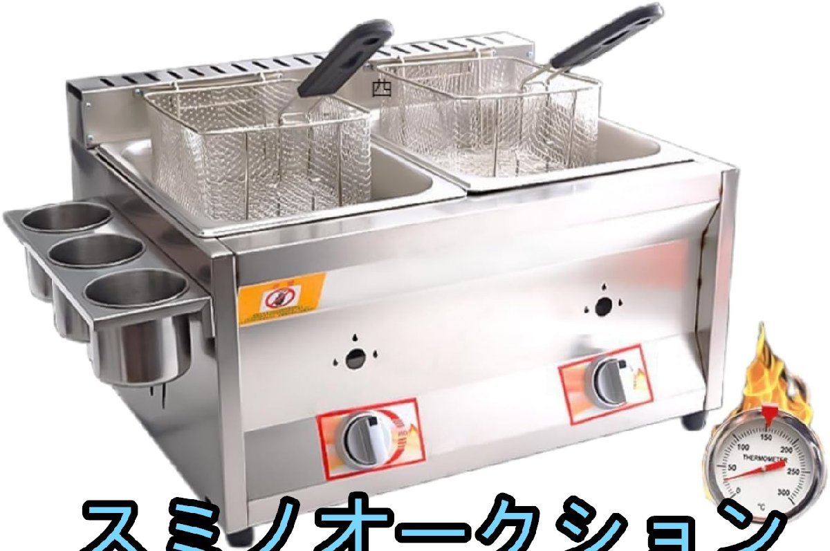 千葉 中古 オイルキーパー 濾過器 油 揚げ物 業務用 オイル 交換 千葉 中古 オイルキーパー 濾過器 油 揚げ物 業務用 オイル 交換