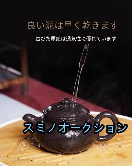 品質保証★職人 手作り 一等品 紫砂壷 茶壺 手作り 紫砂 茶壷 茶入 急須 常滑焼 茶器 煎茶道具 工芸品陶芸 茶道具 容量：200ML_画像4