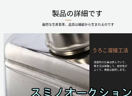 品質保証★軽油桶 ガソリン携行缶 ステンレス ガソリンタンク ドラム缶 ガソリン ガソリン携行缶 縦型 ステンレスガソリン携行缶【20L_画像4