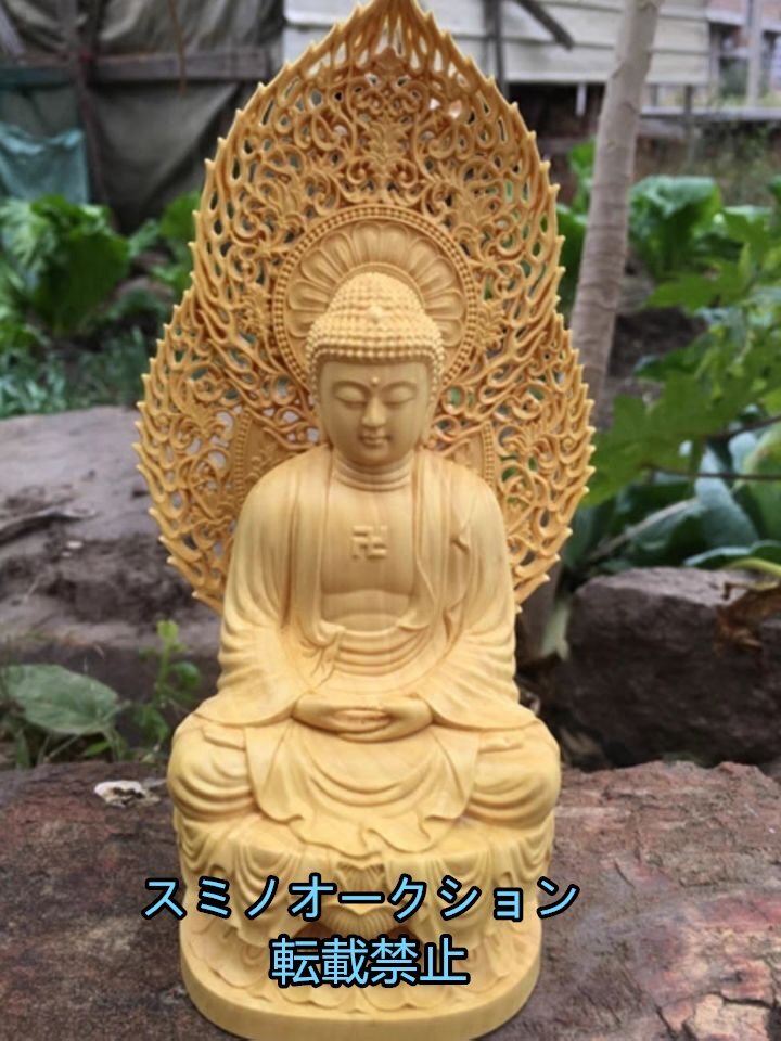 仏教美術 釈迦如来 坐像 仏像 彫刻 自然木 職人 手作り 置物 美術品 東洋彫刻 高さ18cm_画像2