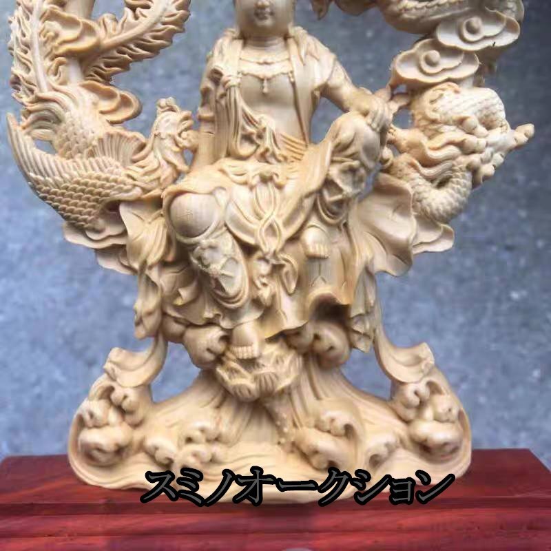 龍 鳳凰 観音菩薩 仏像 木像 観世音菩薩 観自在菩薩 観音様 観音 般若心経 三十三観音 法華経 密教 ご利益 置物 インテリア 桧木 木彫 未使_画像8