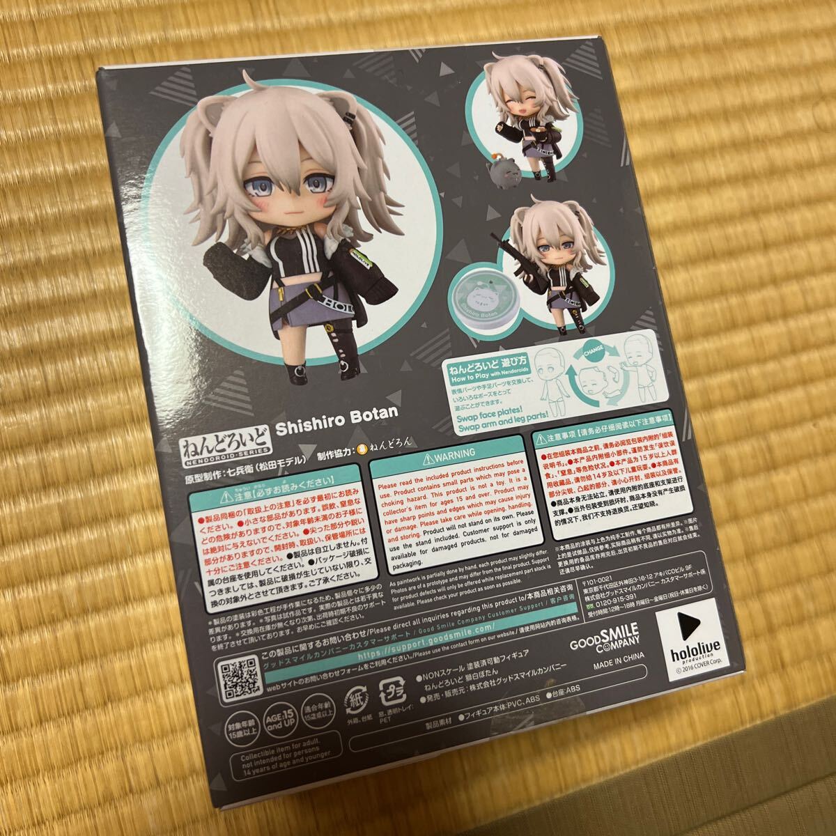 GWセール ねんどろいど 2114 獅白ぼたん 撮影のため開封 ホロライブ hololive グッスマの画像1