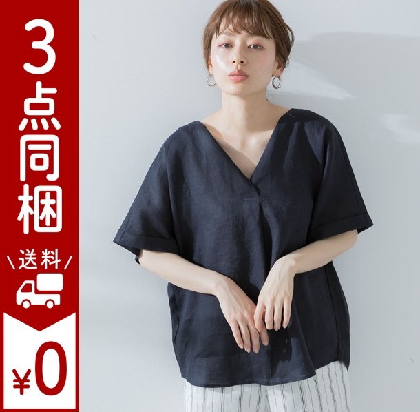 URBAN RESEARCH Sonny Label アーバンリサーチ 21SS リネンスキッパーブラウス ON/OFF問わず着用可能 こなれた雰囲気 麻100% 洗濯可 NAVY Fの画像1