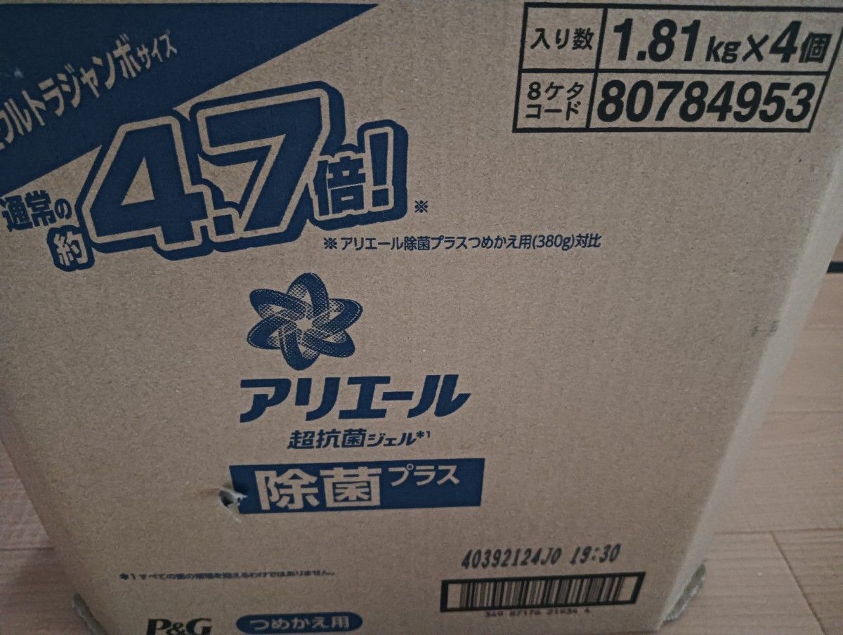  新品 P&G 洗濯洗剤 アリエール 詰め替え用 超抗菌ジェル 4袋