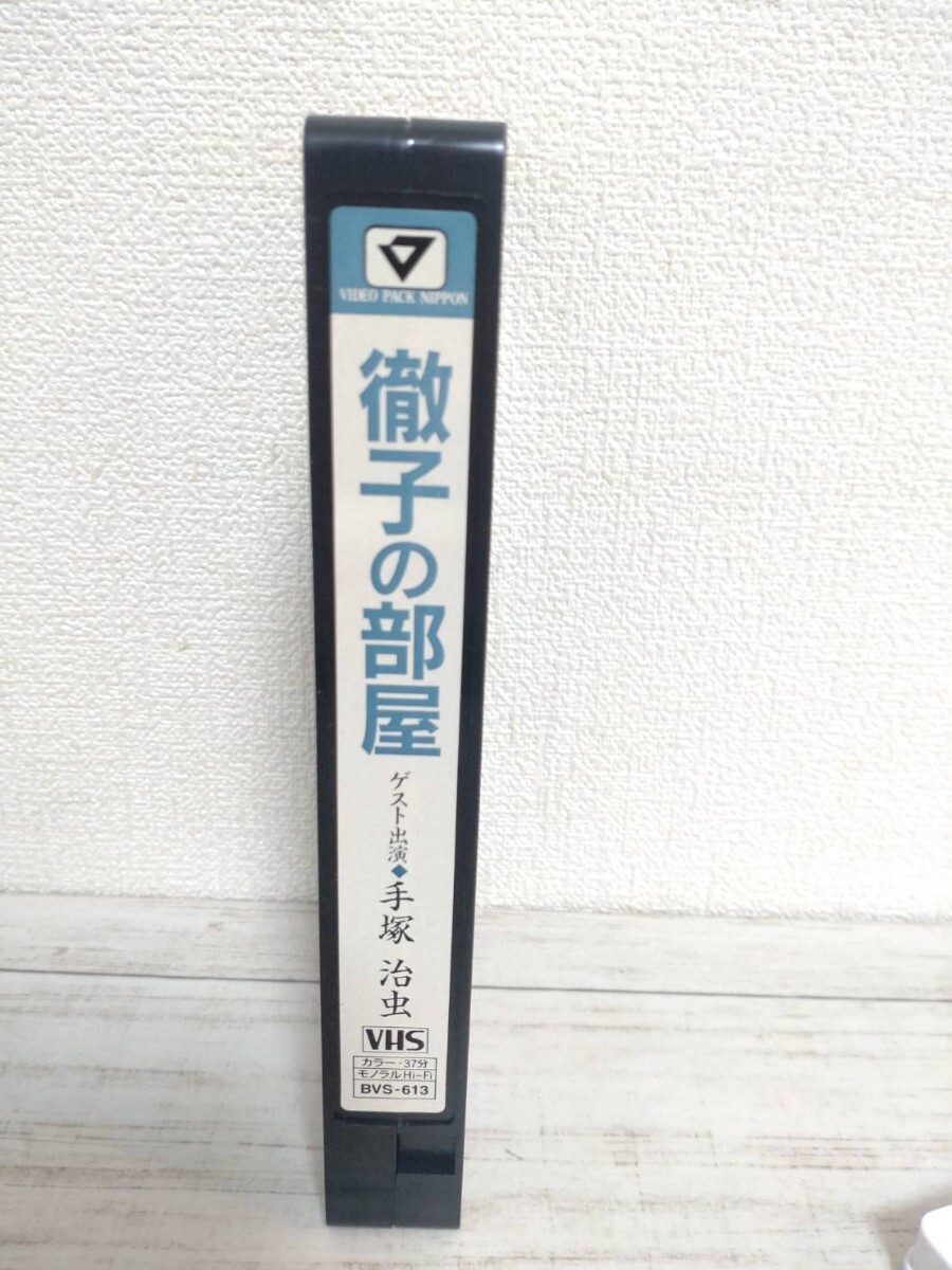 漫画の神様テレビ出演　【放送20周年記念　徹子の部屋　手塚治虫】　VHSビデオ　解説カード付_画像6