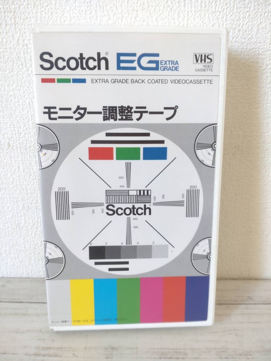 VHSビデオ Scotch EG EXTRA GRADE モニター調整テープの画像1