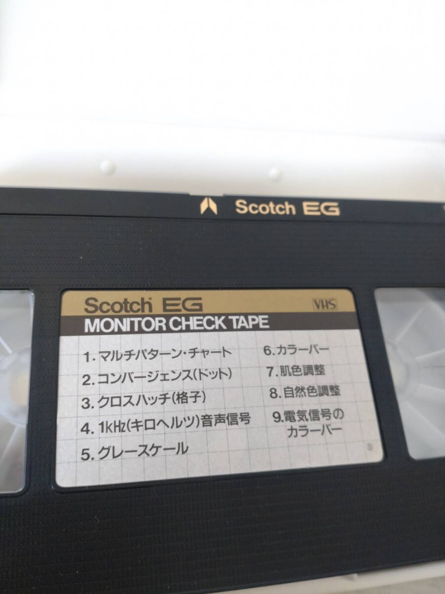 VHSビデオ Scotch EG EXTRA GRADE モニター調整テープの画像3