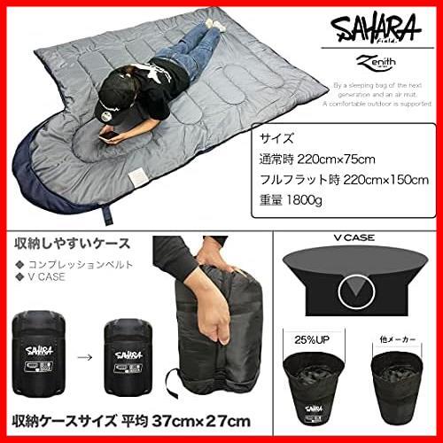 * black * [] sleeping bag sleeping bag human work down 210T envelope type winter light weight compact most low use temperature -15*C