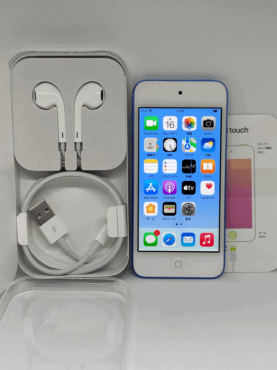 【新品バッテリー交換済み シリーズ最終モデル】 Apple iPod touch 第7世代 32GB ブルー 中古品 【完動品 1円スタート】の画像1