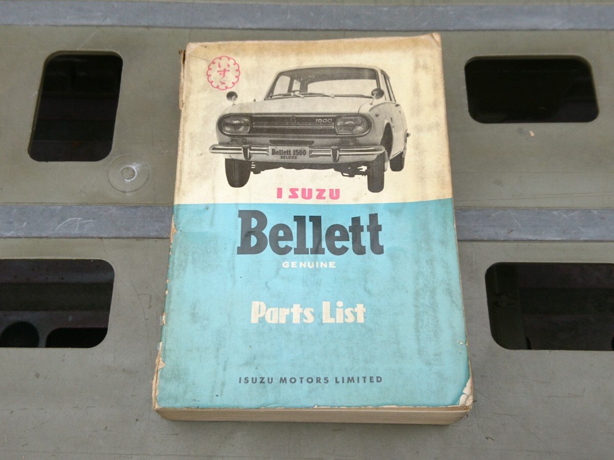  that time thing [ Isuzu automobile Bellett PR PRGT parts list ] old car retro Showa era out of print rare rare 