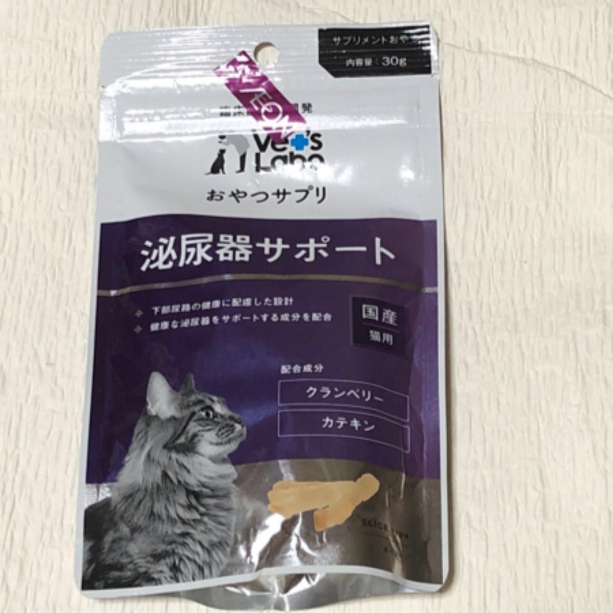 おやつ　　猫用　泌尿器サポート　キャットフード  賞味期限2024年11月末