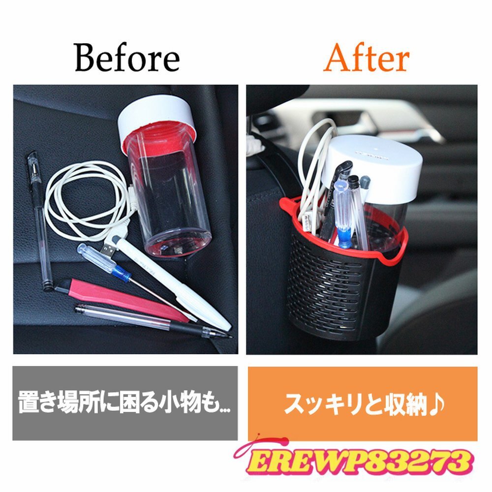 ドリンクホルダー ヘッドレスト 後部座席 フック式 丸型 小物入れ ペットボトル 水筒 マルチカップホルダー 軽量 省スペース_画像8