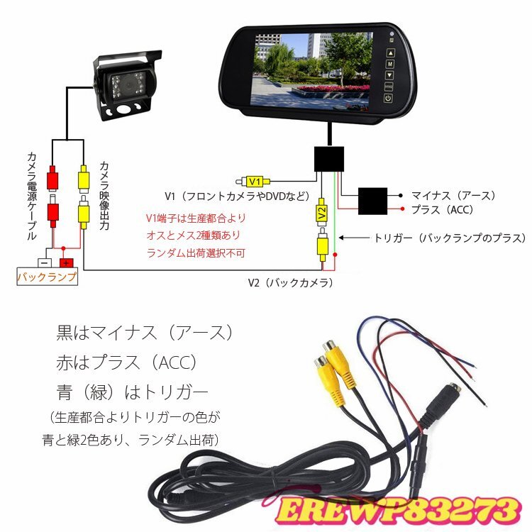  room mirror back monitor 7 inch liquid crystal back camera automatic change . with function remote control attaching AV1/AV2 2 channel 