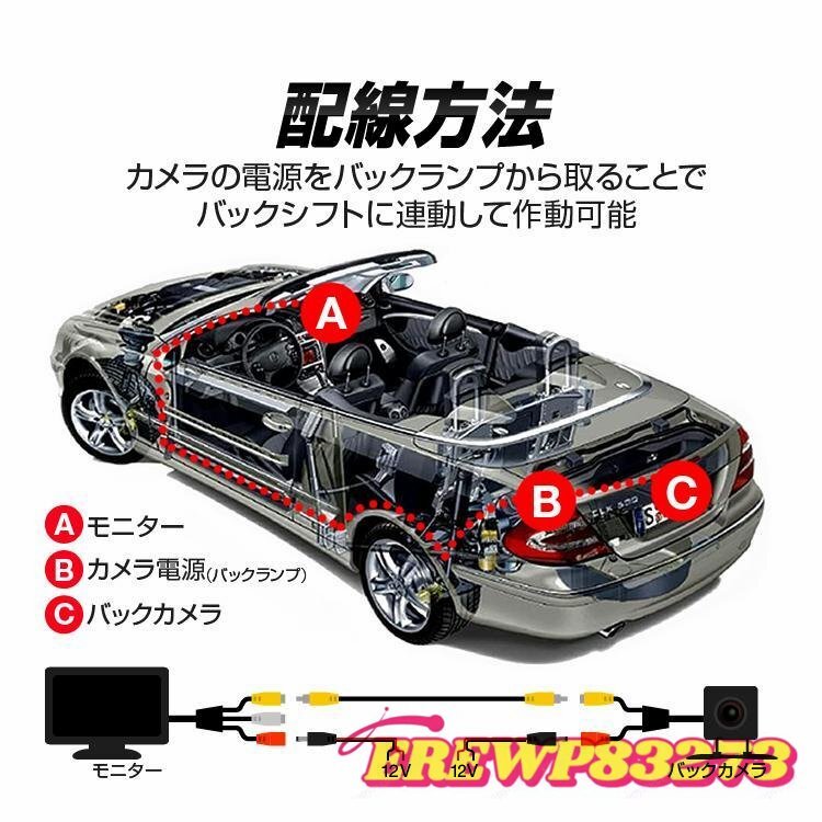 .3インチオンダッシュモニター＋防水小型CCDバックカメラセット DC12V バックギア連動可能 ガイドライン 正像鏡像切替可 映像入力2系統_画像6