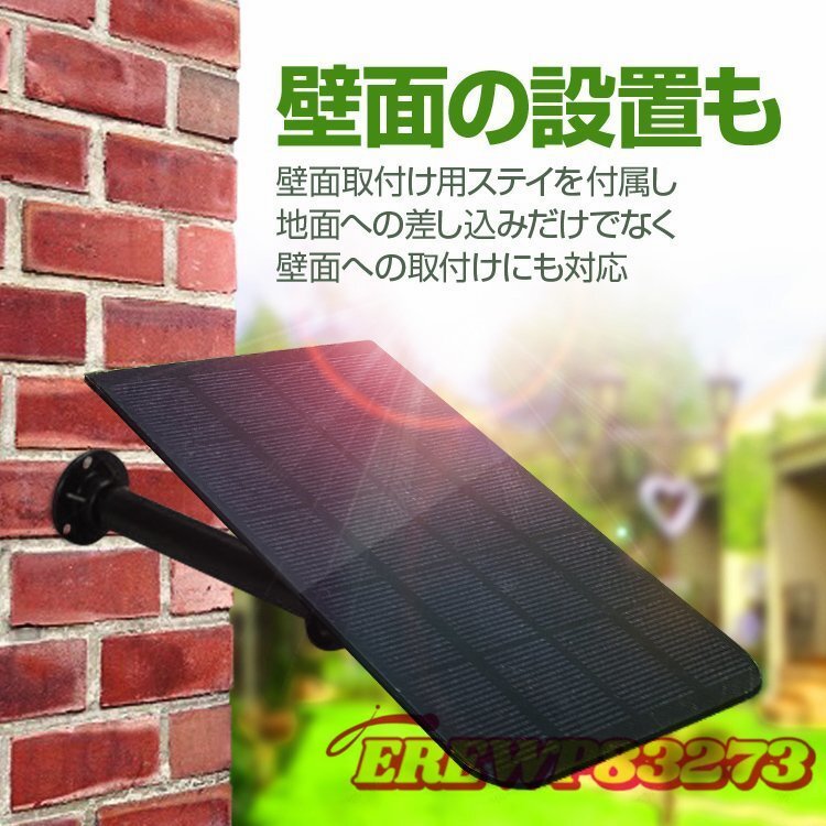 ソーラー噴水ポンプキット 太陽光で発電 USB給電可 屋内屋外両用 2.5W ノズル4種類付属 池/庭/ガーデンニング/エクステリア/DIY 2WAY固定_画像2