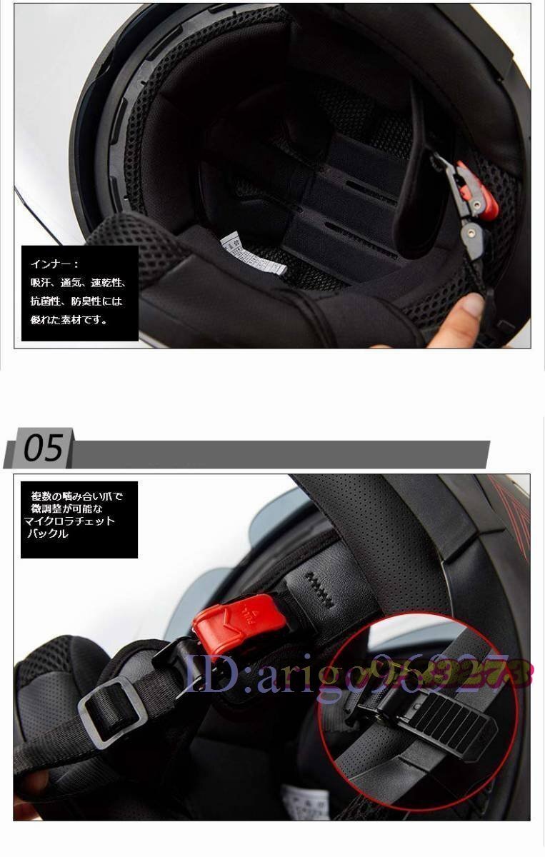 夏用ヘルメット M -XLサイズ 多色 バイクヘルメット ジェット ダブルシールド付き_画像2