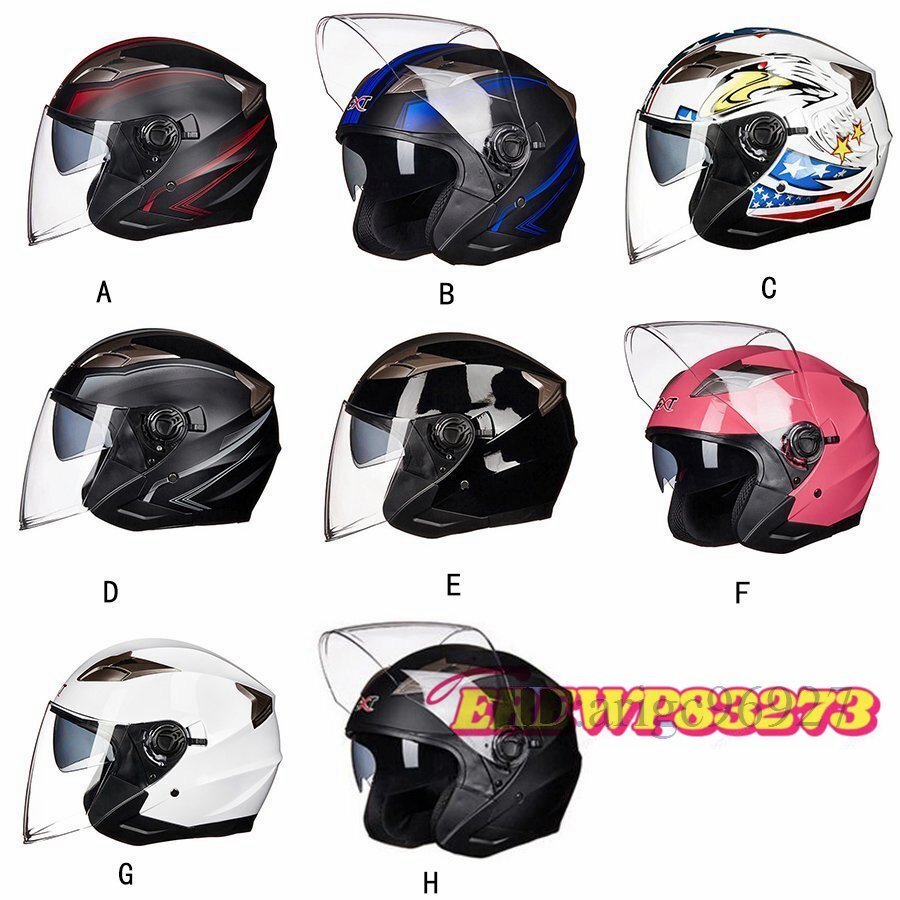 夏用ヘルメット M -XLサイズ 多色 バイクヘルメット ジェット ダブルシールド付き_画像5