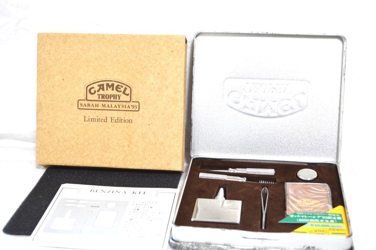 1円●未使用5000個限定●ZIPPO ジッポー CAMEL トロフィー キャメル●サバ・マレーシア オイルライターセット●工具/ブリキ缶/オイルタンク_画像1