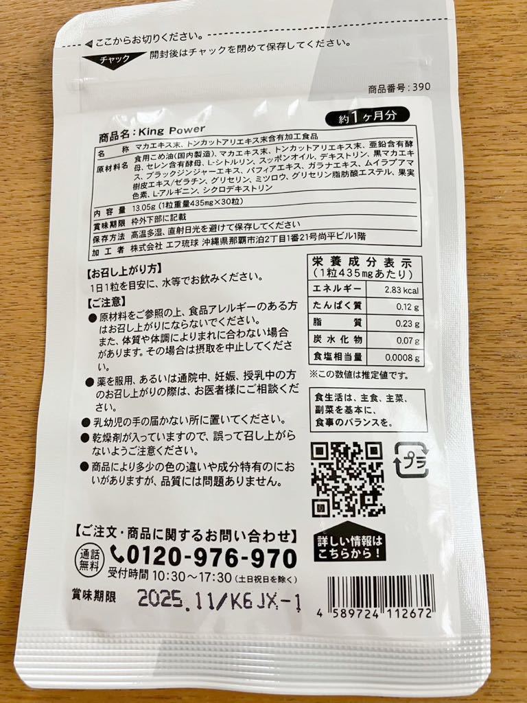 20 times .. maca +100 times .. ton cut have combination King power approximately 1 months minute zinc softshell turtle arginine citrulline supplement supplement 