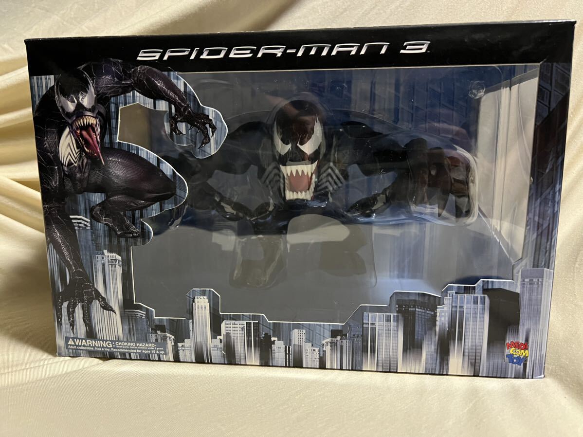 アメイジング・スパイダーマン カート・コナーズ(リザード)風 アメイジング・スパイダーマン カート・コナーズ(リザード)風