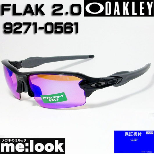 OAKLEY オークリー 正規品 サングラス Prizm プリズム FLAK 2.0 フラック2.0 OO9271-0561 009271-0561 Asia Fit 9271-05