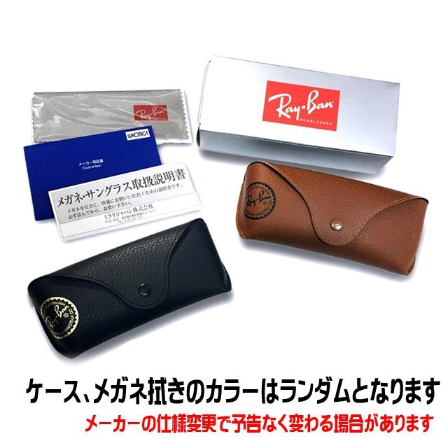 RayBan レイバン RB0840SF-90131-52 サングラス MEGA WAYFARER メガウェイファーラー ブラック　ASIAN FIT_画像5