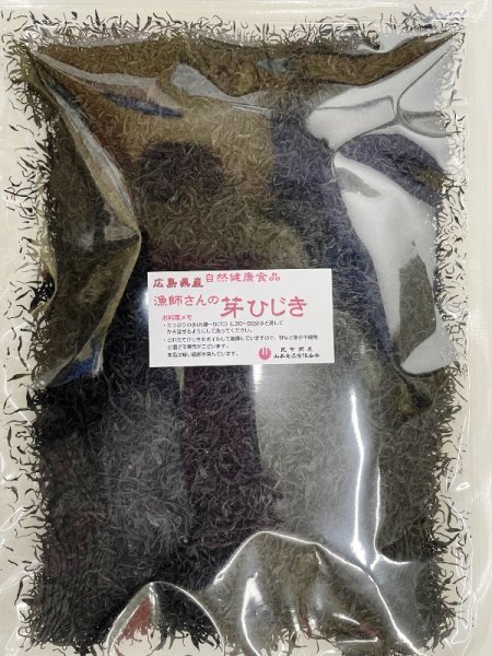 52006 Hiroshima prefecture production .. san. . hijiki 150g( dry *dry) short . branch part contains 