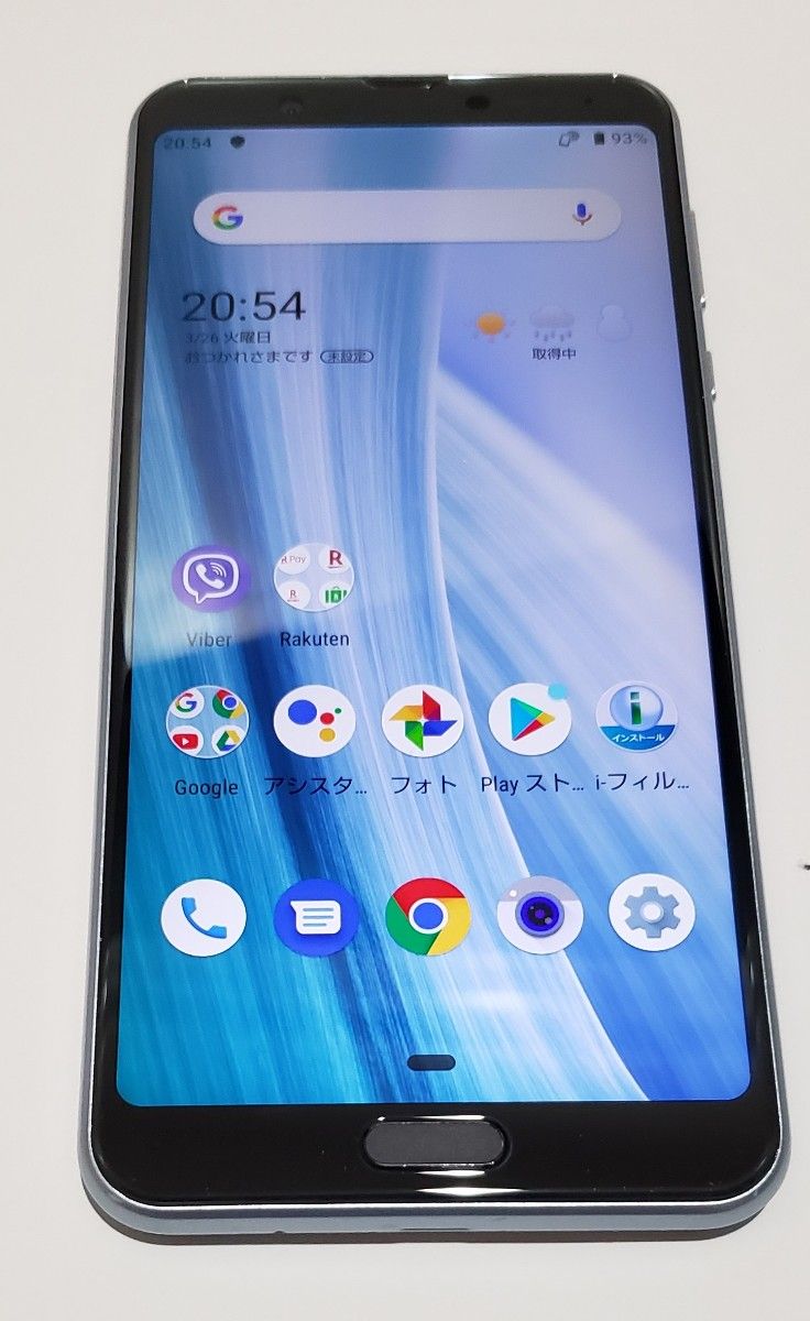 AQUOS Sense3 Plus SH-RM11 64GB SIMフリー