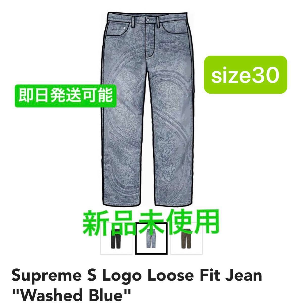Supreme S Logo Loose Fit Jean Supreme S Logo Loose Fit Jean